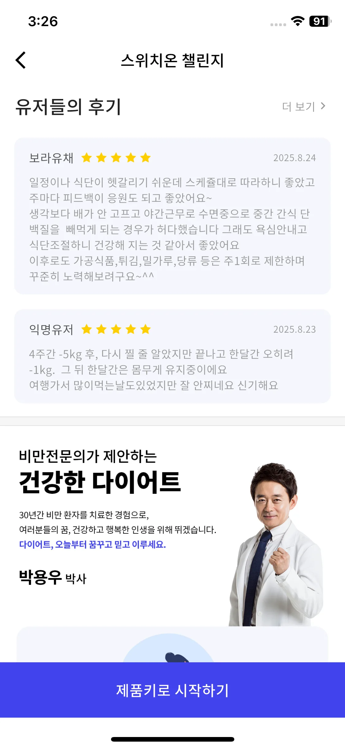 Test Image 12